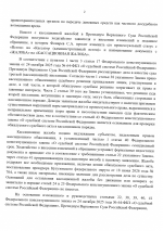 1781865396114