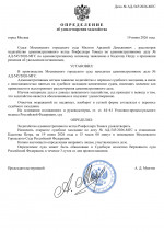 File 001