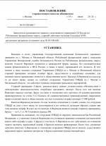 1781870304116