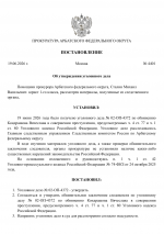 1781873450851