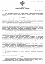File 001