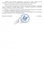 File 002