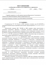 1781879450454