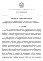 1781879473503