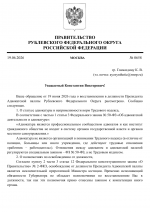 File 001