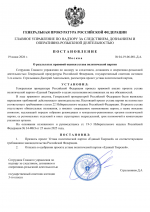 File 001 File 001