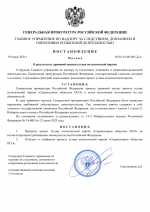 File 001