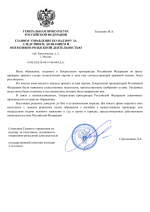 File 001
