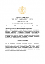 Снимок экрана 2026-06-19 215100.png