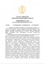 Снимок экрана 2026-06-19 215458.png