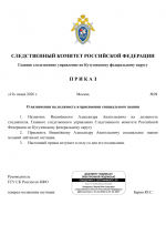 File 001