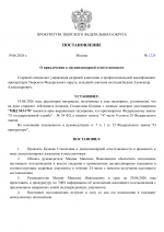 Copy of    9 1