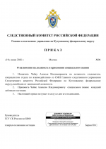 File 001