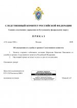 RMRP         1 