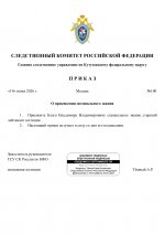 RMRP         3 