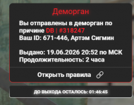 Screenshot 2026-06-19 211423.png