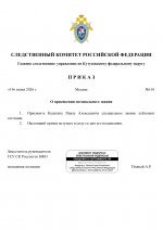 RMRP         4 