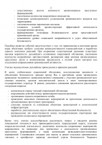 1781893961677