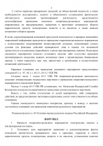 1781894169101