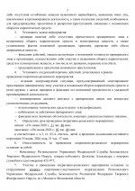 1781894183280