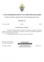 RMRP         5 