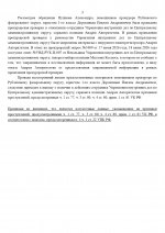 01  675 1 page 0003