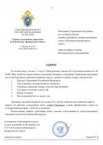 01  675 2 page 0005