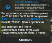 1781901410804