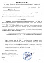  RMRP     2        Goog page 0001 1