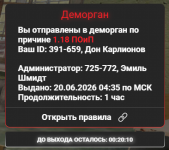 1781921772110