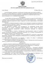 File 001