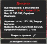 1781934289361