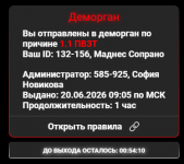 1781936123298