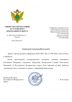 File 001