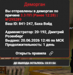 1781949853584