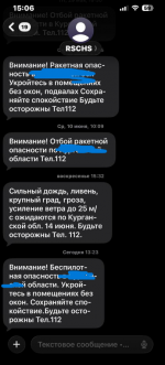 Снимок экрана 2026-06-20 153122.png