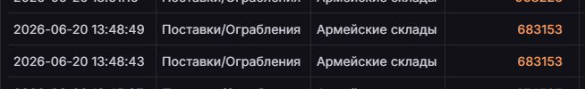 1781953814427