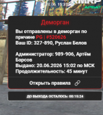1781958720867