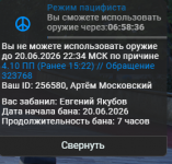 1781959029920