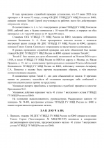 1781961318882