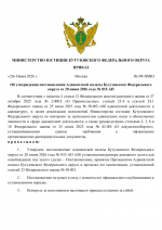 File 001