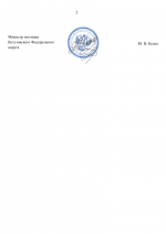 File 002