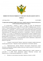File 001