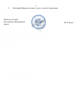 File 002