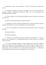File 002