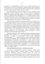 1781965213551