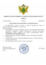 File 001
