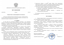 ImageToStlcom merged document 40