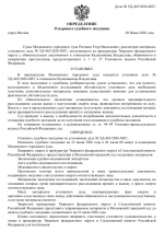 File 001