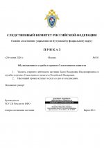 RMRP         6 